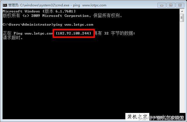 怎么查看本机域名,查看本机IP地址方法 第2张 怎么查看本机域名,查看本机IP地址方法 第2张