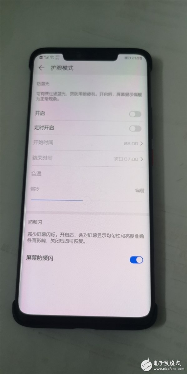 为什么mate20pro不能截屏 第1张 为什么mate20pro不能截屏 第1张