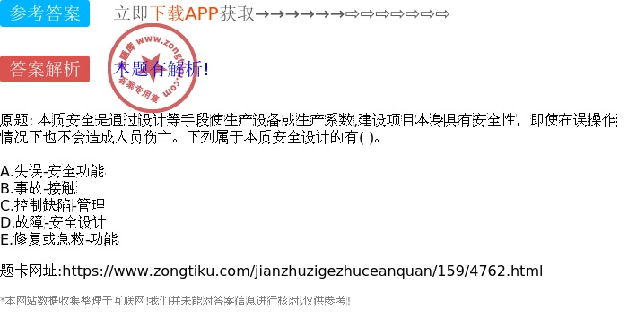 如何高效安全地解除无效或误报的安全警报证书问题? 第2张 如何高效安全地解除无效或误报的安全警报证书问题? 第2张
