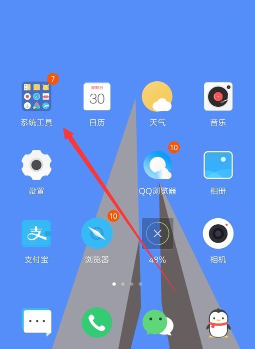 为什么vivo手机视频不能本地播放 第1张 为什么vivo手机视频不能本地播放 第1张