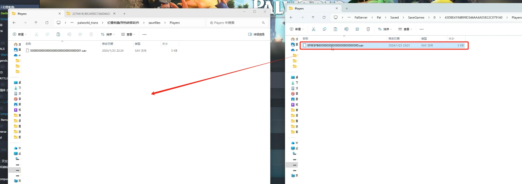 如何复制并打开数据库文件操作步骤? 第3张 如何复制并打开数据库文件操作步骤? 第3张