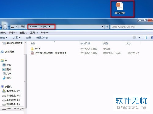 如何拷贝并打开数据库文件？ 第2张
