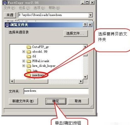 如何拷贝并打开数据库文件？ 第3张