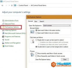 配置Outlook 2010邮件收发失败怎么办,Outlook 2010配置教程 第3张 配置Outlook 2010邮件收发失败怎么办,Outlook 2010配置教程 第3张