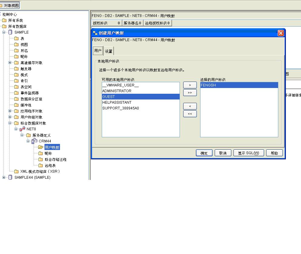 DB2日志路径在哪查看