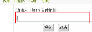 Flash如何高效实现网络接口读取操作? 第2张 Flash如何高效实现网络接口读取操作? 第2张