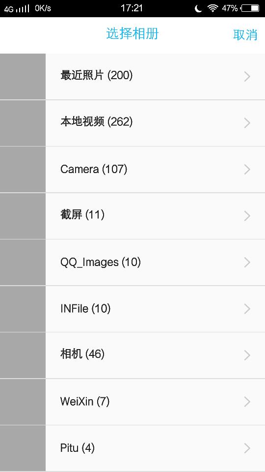 为什么vivo手机视频不能本地播放 第3张 为什么vivo手机视频不能本地播放 第3张