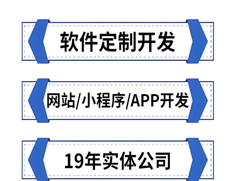 南昌小程序开发定制要多少钱,南昌小程序开发 第2张 南昌小程序开发定制要多少钱,南昌小程序开发 第2张