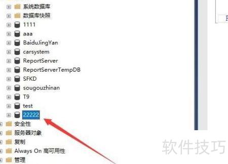 新软件无法创建数据库怎么解决 第2张 新软件无法创建数据库怎么解决 第2张