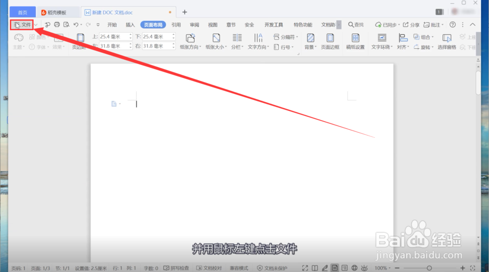 分页符为什么插出空白页 第2张 分页符为什么插出空白页 第2张