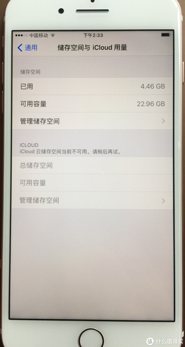 iPhone 7 Plus如何打开数据库？