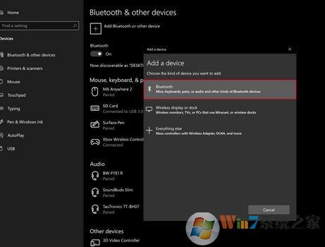Surface配置教程,Surface怎么设置 第1张 Surface配置教程,Surface怎么设置 第1张