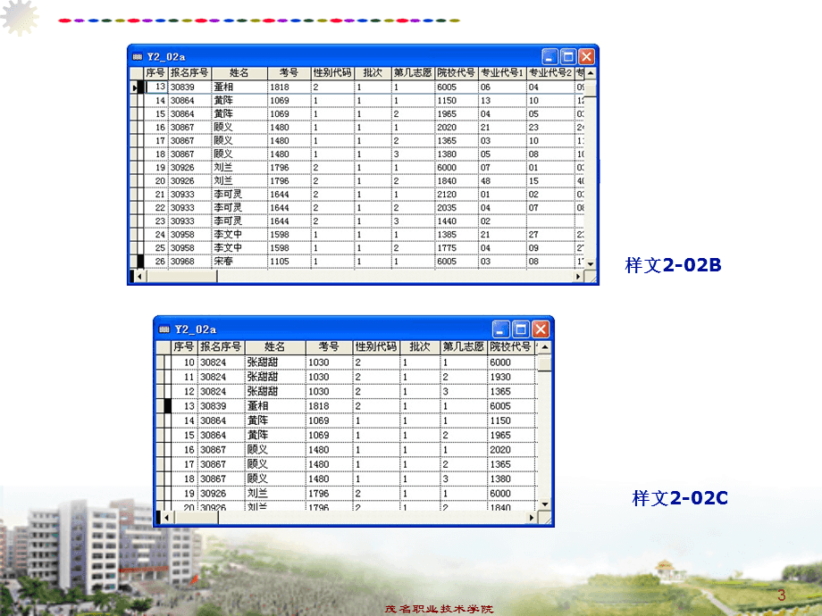 VFP建表方法 第1张 VFP建表方法 第1张