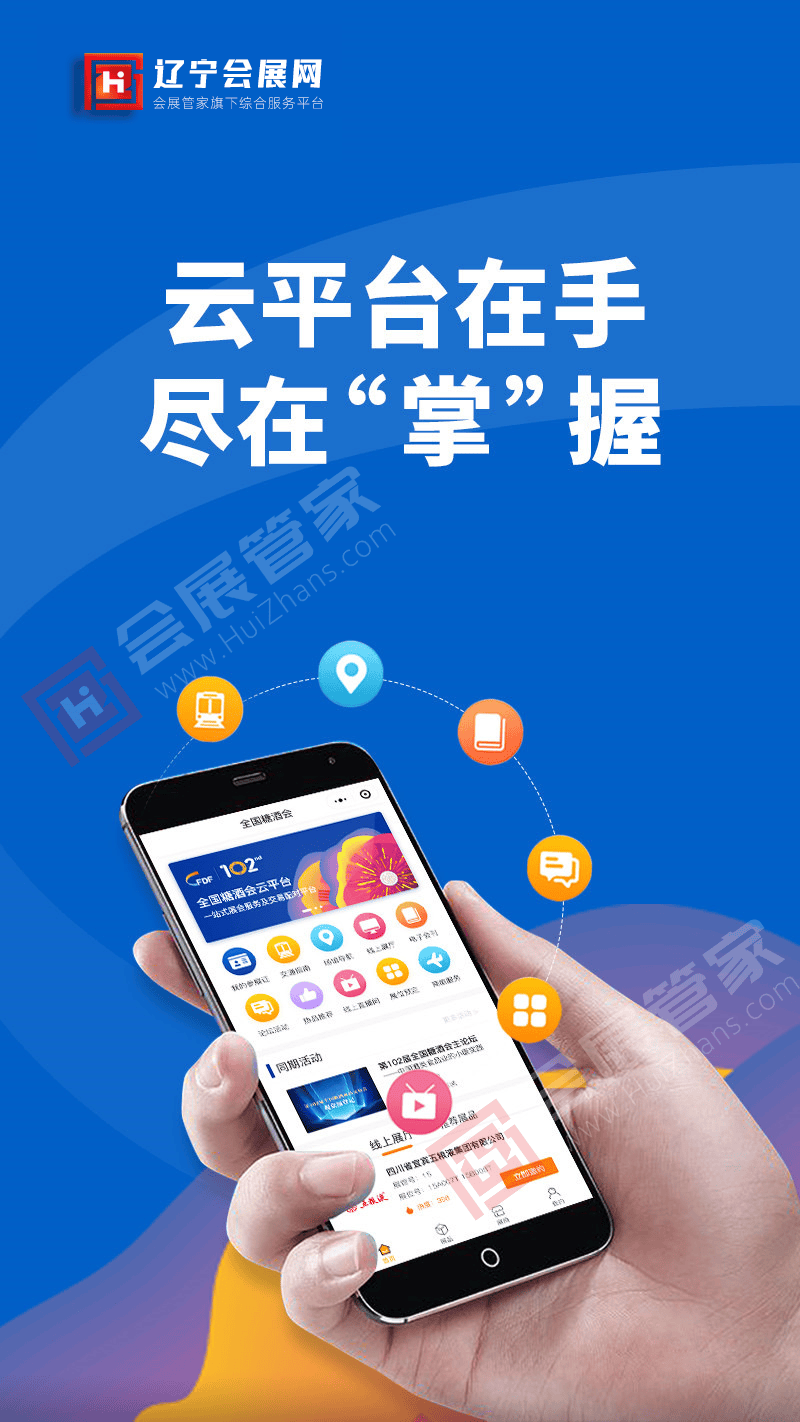 辽宁地区注册域名,如何挑选最合适的网站平台? 第1张 辽宁地区注册域名,如何挑选最合适的网站平台? 第1张