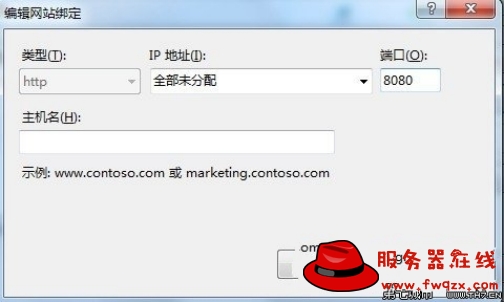 如何导出IIS配置，导出iis配置