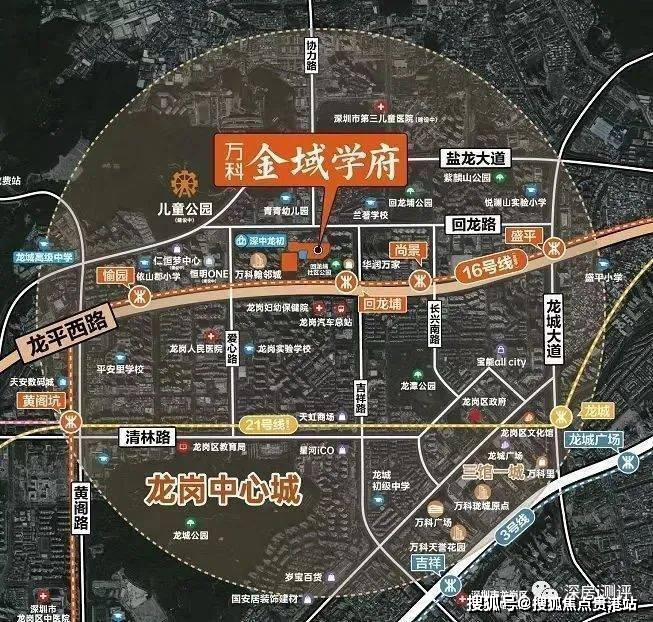 金域名城学区究竟位于何处?揭秘其具体地理位置! 第3张 金域名城学区究竟位于何处?揭秘其具体地理位置! 第3张