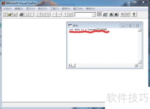 VFP建表方法 第3张 VFP建表方法 第3张