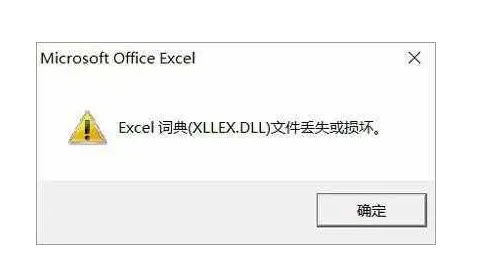 Excel上传数据库失败如何快速解决 第1张 Excel上传数据库失败如何快速解决 第1张