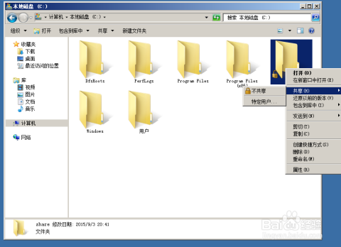 Windows 2012文件服务器如何搭建与配置? 第2张 Windows 2012文件服务器如何搭建与配置? 第2张