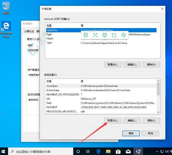 win8环境变量配置教程,win8系统环境变量怎么设置 第2张 win8环境变量配置教程,win8系统环境变量怎么设置 第2张