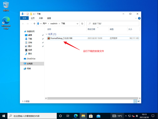 如何轻松保存数据库文件到本地？ 第2张