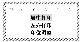 为什么居中打印只打一半 第3张 为什么居中打印只打一半 第3张