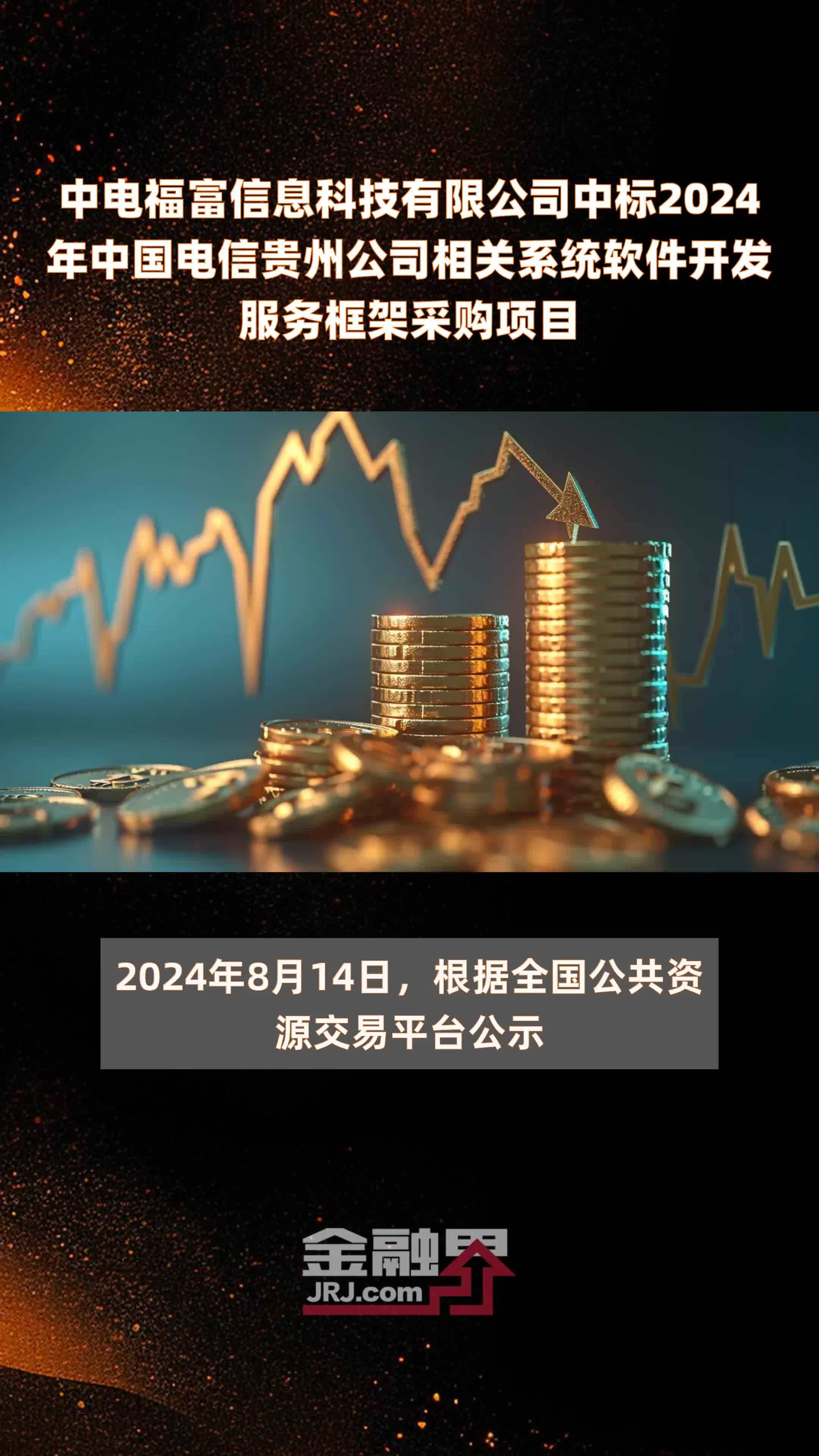 贵州软件开发公司哪家好,贵州软件开发 第1张 贵州软件开发公司哪家好,贵州软件开发 第1张