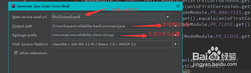 如何快速生成Java接口协议? 第2张 如何快速生成Java接口协议? 第2张