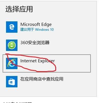 ie浏览器怎么设置,ie浏览器配置方法 第2张 ie浏览器怎么设置,ie浏览器配置方法 第2张
