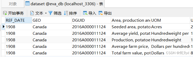 如何高效将CSV文件导入至数据库中,遵循最佳实践与注意事项? 第3张 如何高效将CSV文件导入至数据库中,遵循最佳实践与注意事项? 第3张