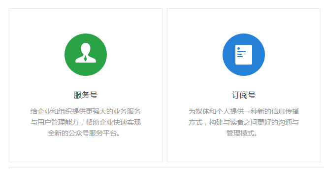 公众号域名究竟是指哪个具体后缀?解析常见公众号域名之谜。 第3张 公众号域名究竟是指哪个具体后缀?解析常见公众号域名之谜。 第3张
