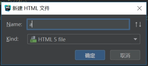 html文件如何创建 第3张 html文件如何创建 第3张