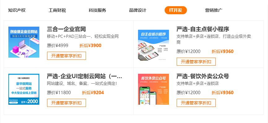 php168企业网站如何快速搭建且适配移动端? 第1张 php168企业网站如何快速搭建且适配移动端? 第1张