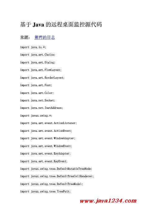 java怎么添加监视器 第1张 java怎么添加监视器 第1张