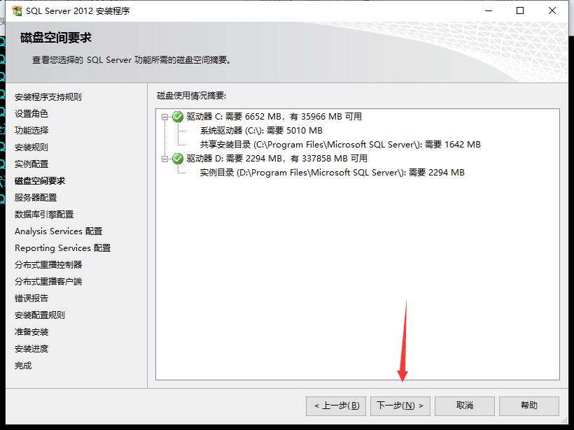 wni10怎么装数据库 第3张 wni10怎么装数据库 第3张