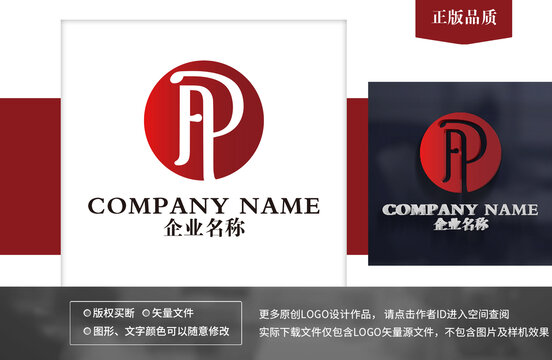 商标PJ背后含义是什么?揭秘商标PJ的神秘面纱! 第1张 商标PJ背后含义是什么?揭秘商标PJ的神秘面纱! 第1张