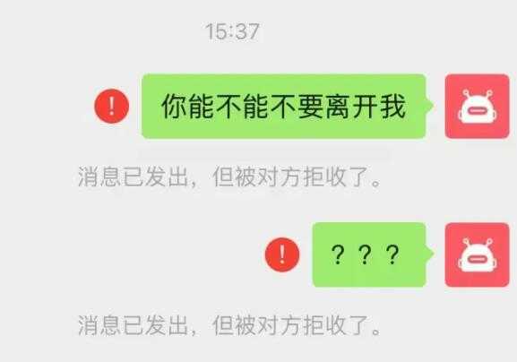 为什么微信不能删对话框 第1张 为什么微信不能删对话框 第1张