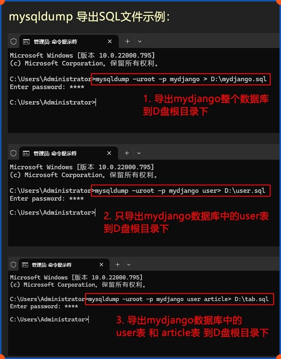 mysql数据库sql文件怎么打开吗