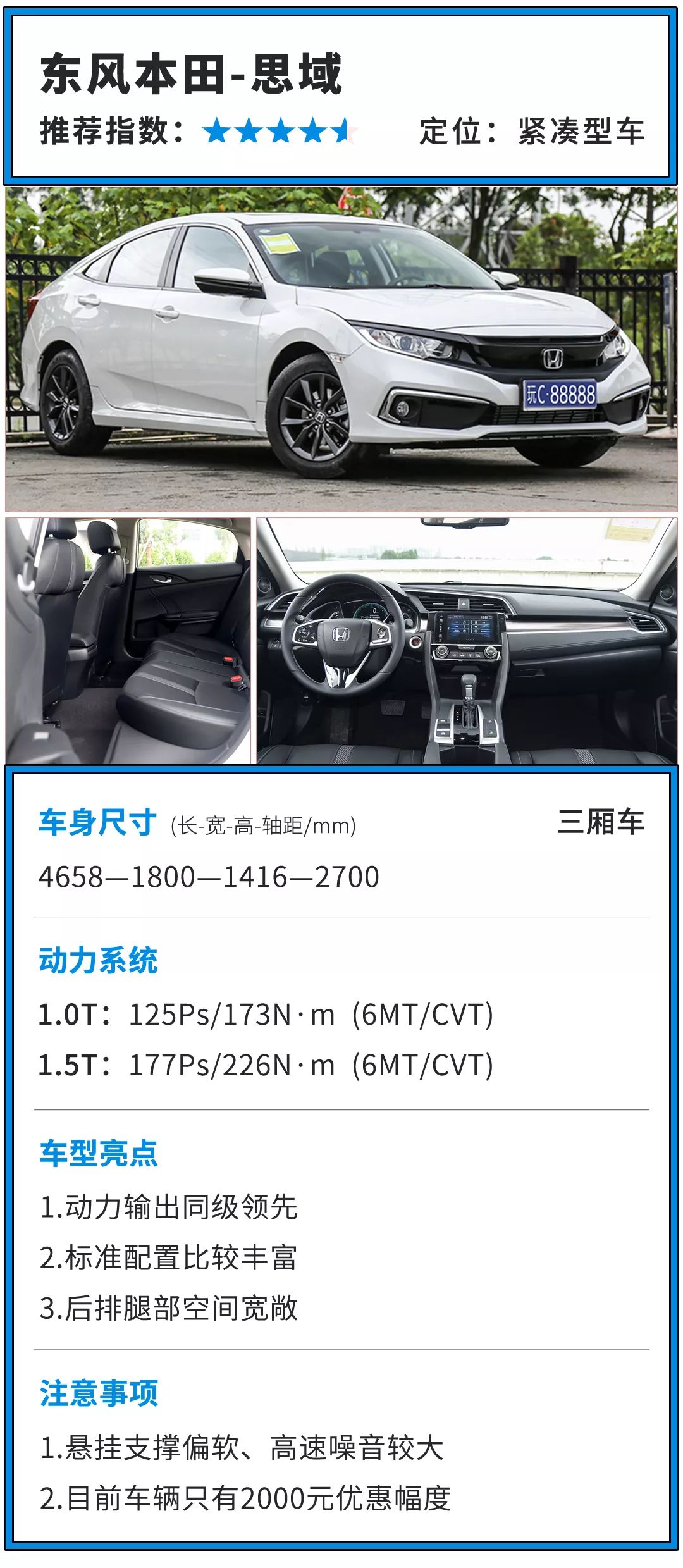 思域名图相比其他域名解析工具,究竟有哪些独特优势使其脱颖而出? 第1张 思域名图相比其他域名解析工具,究竟有哪些独特优势使其脱颖而出? 第1张