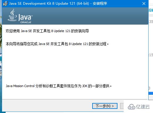 JDK安装环境配置教程,JDK环境变量配置步骤 第1张 JDK安装环境配置教程,JDK环境变量配置步骤 第1张