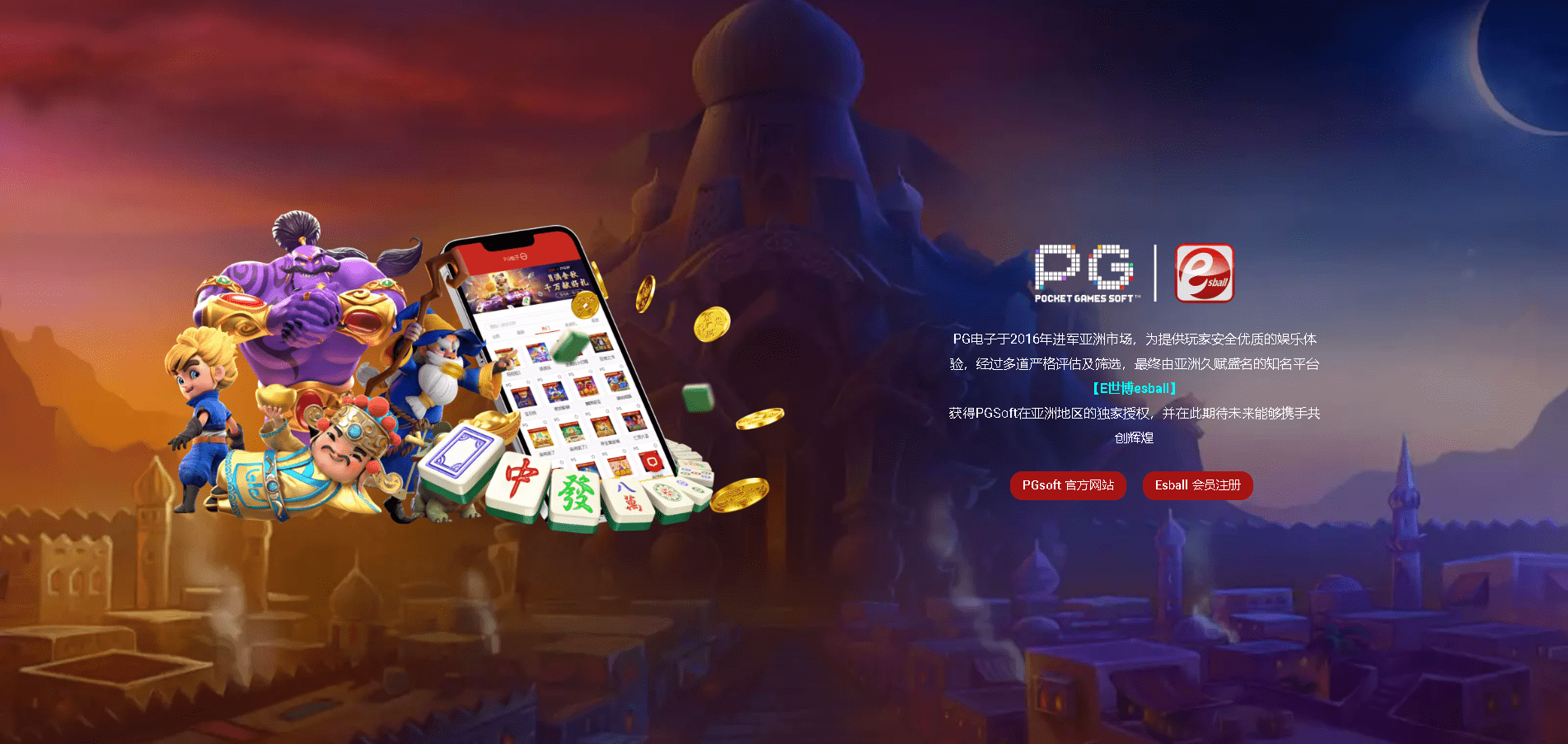 PG正版下载怎么买?价格、渠道、授权流程详解 第3张 PG正版下载怎么买?价格、渠道、授权流程详解 第3张