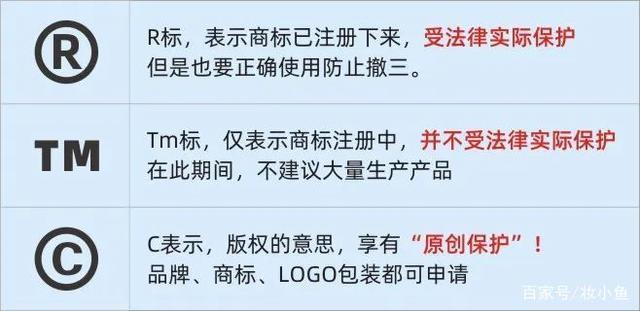 mbt商标涉嫌侵权?如何辨别真伪,维护自身权益? 第1张 mbt商标涉嫌侵权?如何辨别真伪,维护自身权益? 第1张