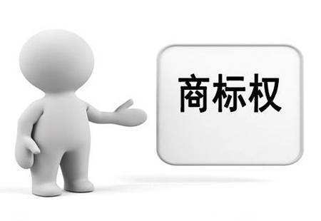mbt商标涉嫌侵权?如何辨别真伪,维护自身权益? 第2张 mbt商标涉嫌侵权?如何辨别真伪,维护自身权益? 第2张