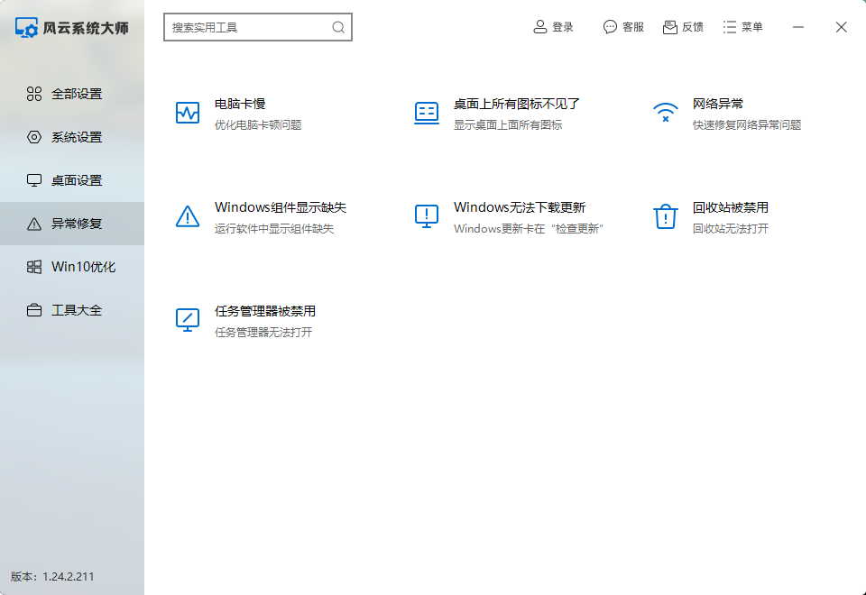 xp系统如何搭建梯子服务器?详细步骤与工具推荐 第3张 xp系统如何搭建梯子服务器?详细步骤与工具推荐 第3张
