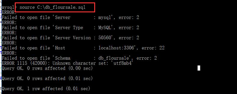 MySQL SQL文件如何运行? 第2张 MySQL SQL文件如何运行? 第2张