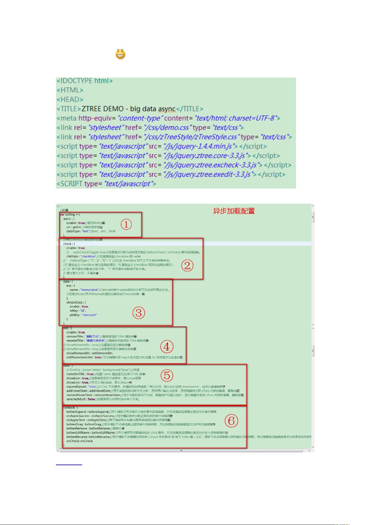 ztree如何刷新数据？ 第1张