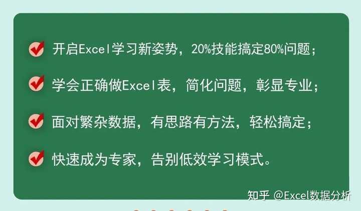Excel公式如何精准匹配数据库? 第3张 Excel公式如何精准匹配数据库? 第3张