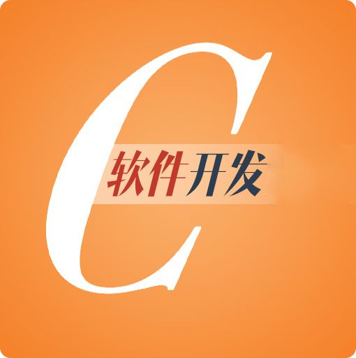 昆明软件开发app定制公司哪家好,昆明软件开发 第3张 昆明软件开发app定制公司哪家好,昆明软件开发 第3张