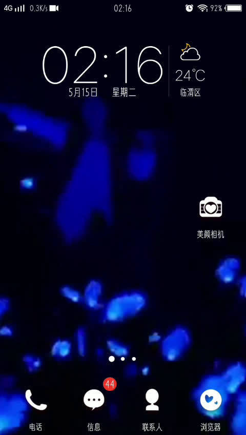 x9为什么没有息屏显示
