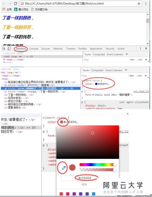 html css如何画图 第1张 html css如何画图 第1张